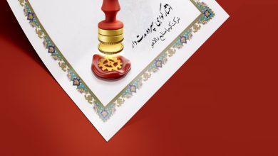 گواهی سپرده