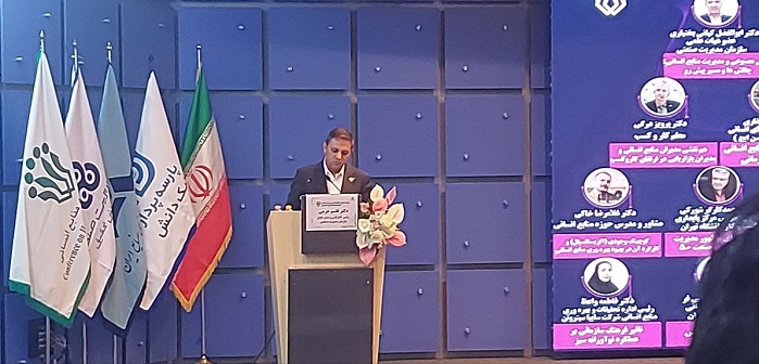 خرمی