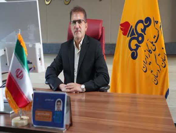 مدیر عامل شرکت گاز استان کردستان