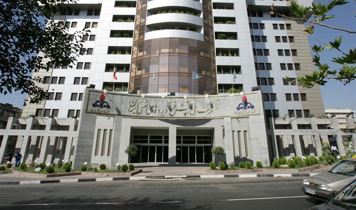 ملی پخش فرآوردههای نفتی ایران