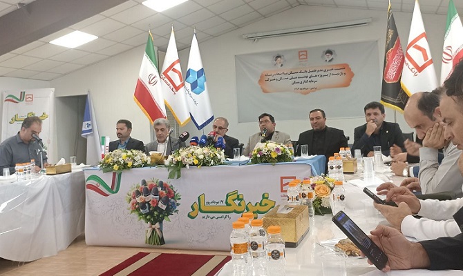 نشست خبری