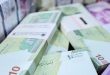 لیست جدید حذف یارانه نقدی لو رفت
