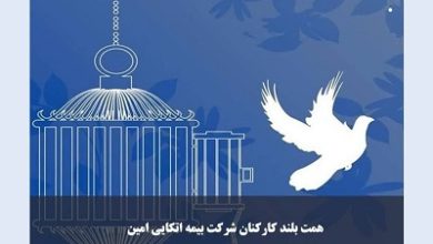 زندانی جرائم غیرعمد