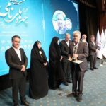 آیین تجلیل از چهره‌های نامی