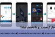 کد تخفیف دیجیتال