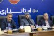 استاندار فارس