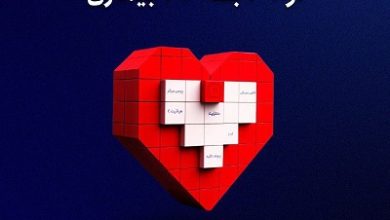افزایش پوشش بیمه‌ای