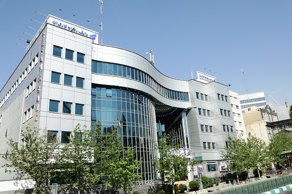 بانک رفاه کارگران