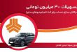 تسهیلات قرض الحسنه