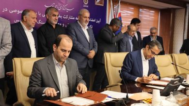 تفاهم نامه همکاری