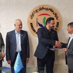 انعقاد تفاهم‌نامه‌