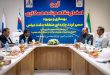تفاهم‌نامه بهسازی