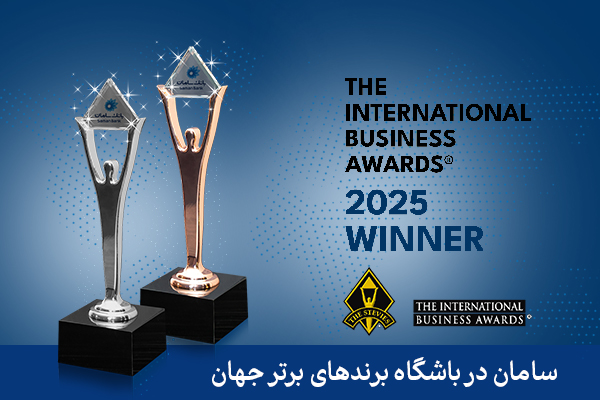 تندیس اسکار جهانی