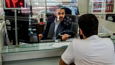 خدمات بانکی