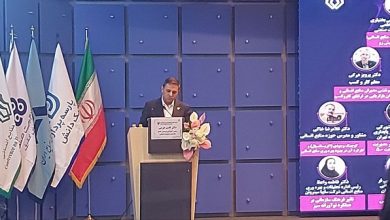 خرمی