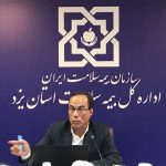 دکتر محمد دریجانی