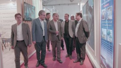 رویداد جامع معدن
