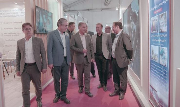 رویداد جامع معدن