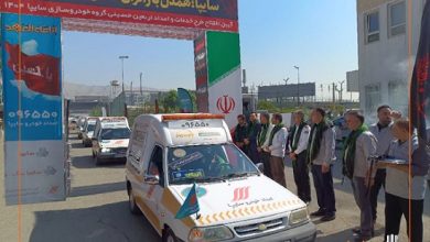 طرح امداد اربعین