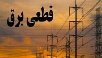 قطعی برق