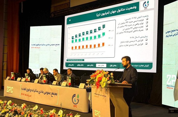 مجمع پتروشیمی زاگرس