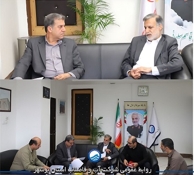 مدیرعامل آبفا استان بوشهر