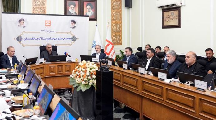 مدیرعامل بانک مسکن