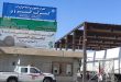 مرز خسروی