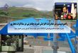 مهندس ظهیر حیدری‌نژاد