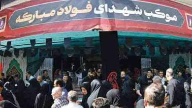 موكب «شهدای فولاد مباركه»