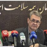 ناصحی