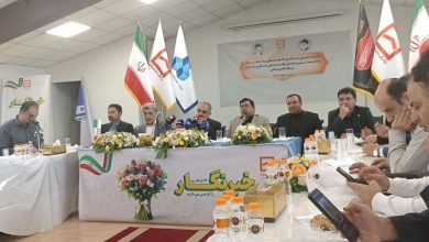 نشست خبری