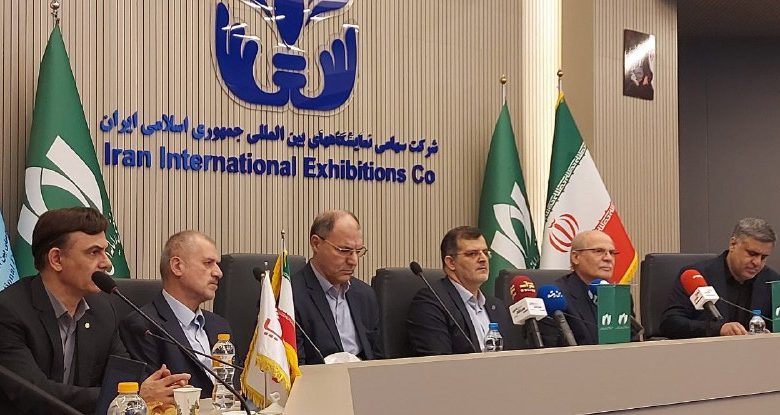 نشست خبری