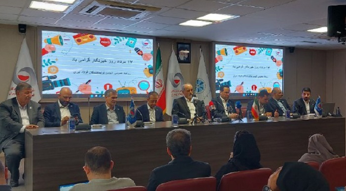 نشست خبری انجمن تولیدکنندگان فولاد ایران