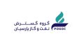 نفت و گاز پارسیان