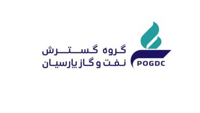 نفت و گاز پارسیان