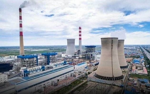 نیروگاه