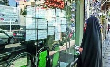 هزینه مسکن