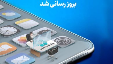 همراه‌ بانک توسعه تعاون