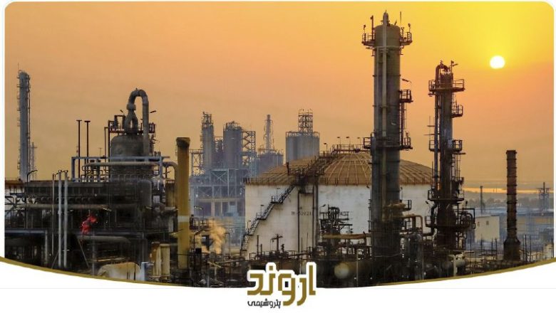 پتروشیمی اروند