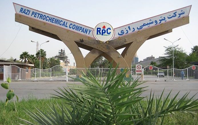 پتروشیمی رازی