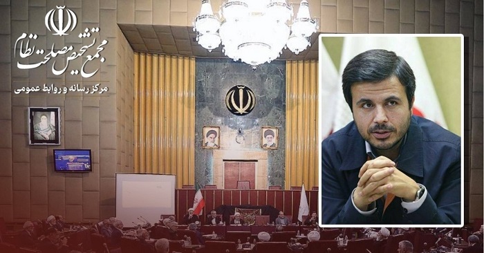 پیام تبریک سخنگوی مجمع