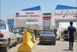 گمرک نوردوز