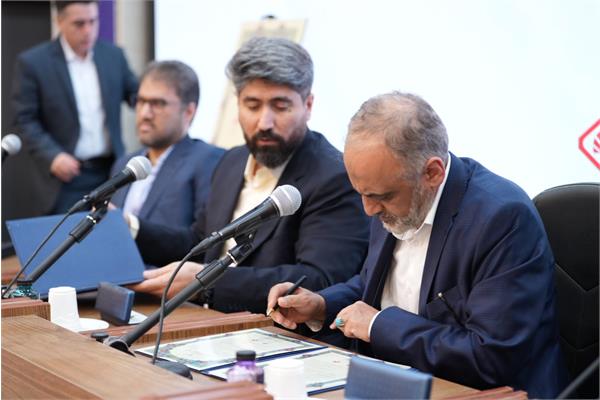 تفاهمنامه همکاری