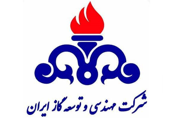 مهندسی و توسعه گاز ایران