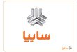 سایپا