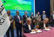 امضای تفاهم‌نامه