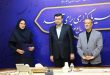 بزرگداشت روز ملی صنعت و معدن