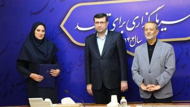 بزرگداشت روز ملی صنعت و معدن