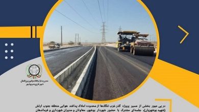 تسهیل تردد شهروندان